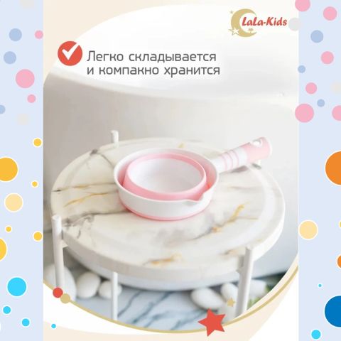 Ковш складной для купания, розовый