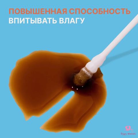 Детские ватные палочки ультратонкие с лопаточкой и спиралью, 200 шт