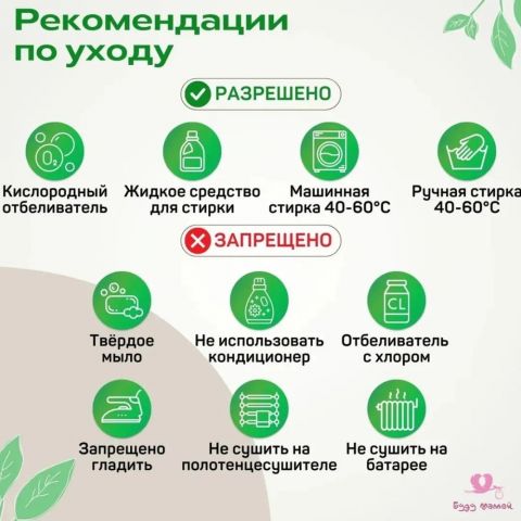 Многоразовые подгузники (+ 1 вкладыш в комплекте), жёлтый