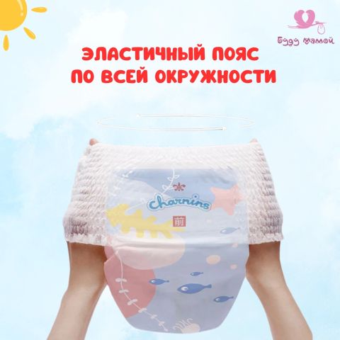 Подгузники-трусики для плавания, L
