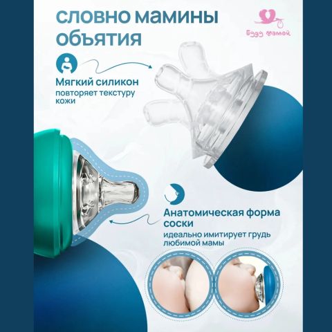 Minitutu поильник детский непроливайка с трубочкой, красно-зеленый 300 мл