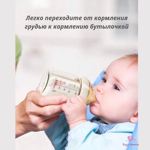 Yeselino стеклянная бутылочка для новорожденных 80 мл с антиколиковым клапаном, 0+