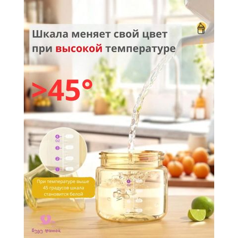 Havobaby антиколиковая бутылочка премиум-класса, 120 мл