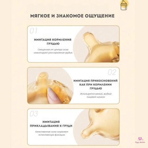 Yeselino стеклянная бутылочка для новорожденных 80 мл с антиколиковым клапаном, 0+