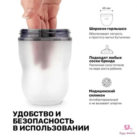 Бутылочка для кормления,250мл., с ручками, силиконовая колба, цвет зеленый