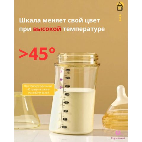 Havobaby антиколиковая бутылочка премиум-класса, 240 мл