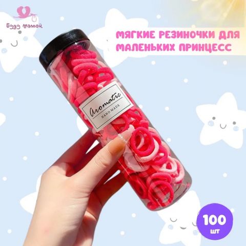 Красочные резинки для волос, 100 шт. Красно-розовые