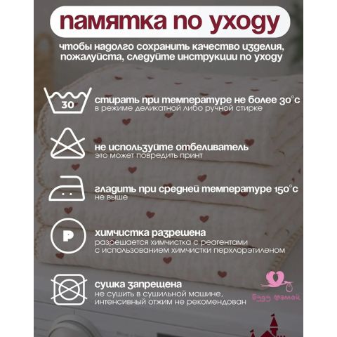 Муслиновый плед двусторонний из хлопка для новорожденных, 100х100 (красные сердечки)