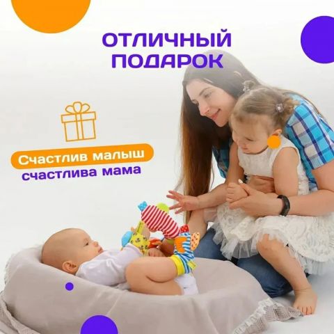 Детские носки-погремушки с браслетами на руки, мягкие, на липучках от 0+лет, 4 предмета
