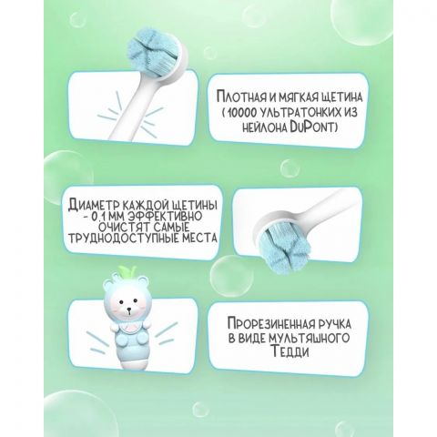 Ультра мягкая зубная щётка 0+ для детей, голубая