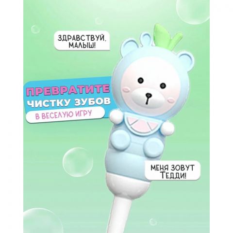 Ультра мягкая зубная щётка 0+ для детей, голубая