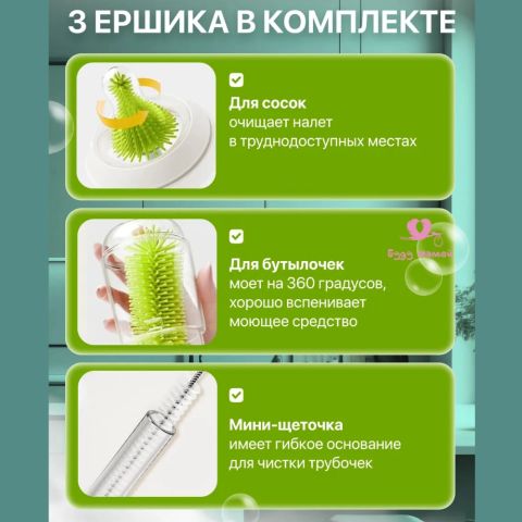 Набор ершиков + сушилка WAI, 5в1