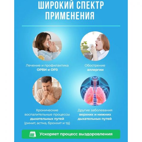 Ингалятор небулайзер портативный детский и для взрослых с тремя насадками / БЕСШУМНЫЙ