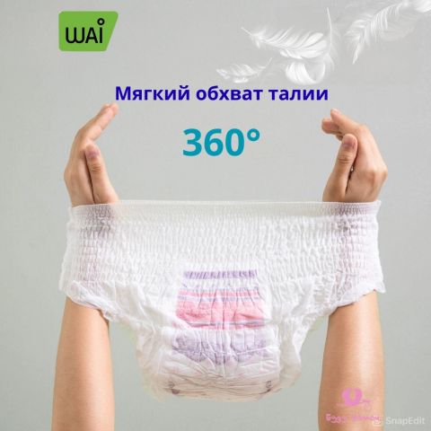 Одноразовые послеродовые трусы, размер XL (90 -115 см), 8 шт.