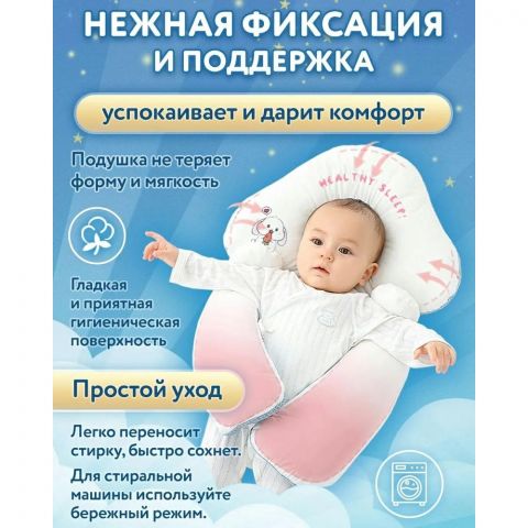 Подушка анатомическая для новорожденных💤❤️, голубая
