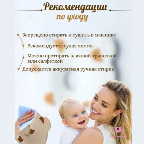 Подушка для новорожденных, анатомическая 25x25 см, мишки