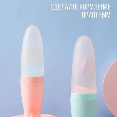 Ложка дозатор для кормления малыша / Детская силиконовая бутылочка для кормления. Цвет - Серый.