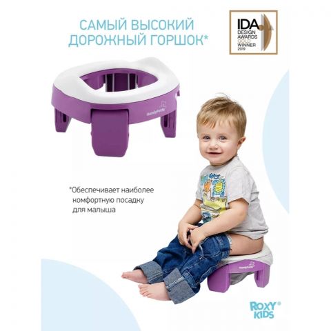 Горшок складной дорожный и насадка на унитаз HandyPotty от ROXY-KIDS с тремя пакетами, цвет сиреневый