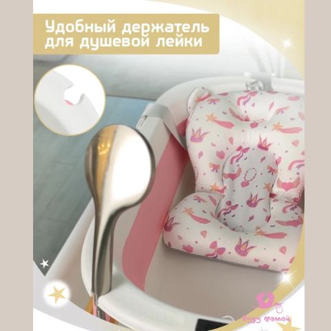 Ванночка для купания новорожденных складная с термометром, розовая