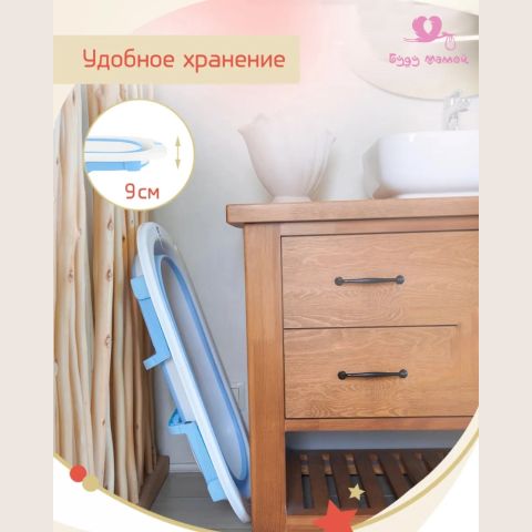 Ванночка для купания новорожденных складная с термометром, голубая