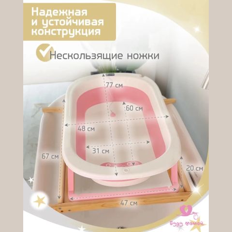 Ванночка для купания новорожденных складная с термометром, розовая