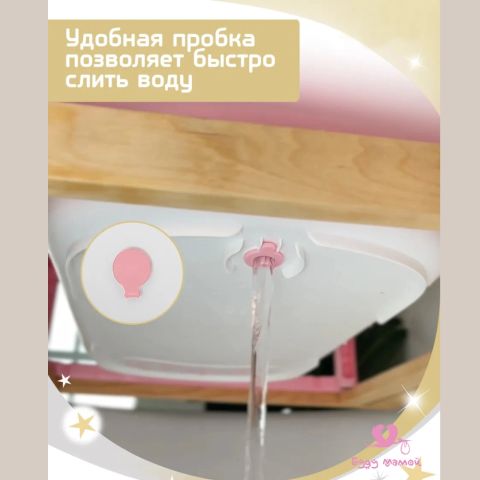 Ванночка для купания новорожденных складная с термометром, розовая