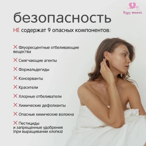 JOONIES LUXE Прокладки женские одноразовые дневные 245 мм., 10 шт.