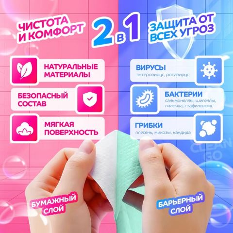 Накладки на унитаз одноразовые двухслойные 10 шт, зеленые