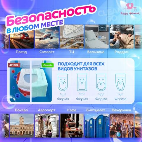 Накладки на унитаз одноразовые двухслойные 10 шт, зеленые