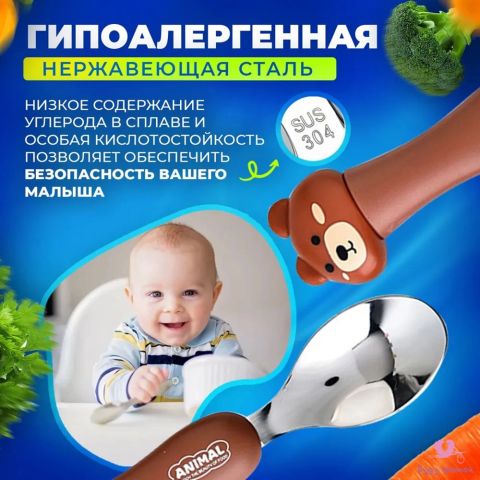 Набор вилка+ложка для кормления малышей в футляре, мишка