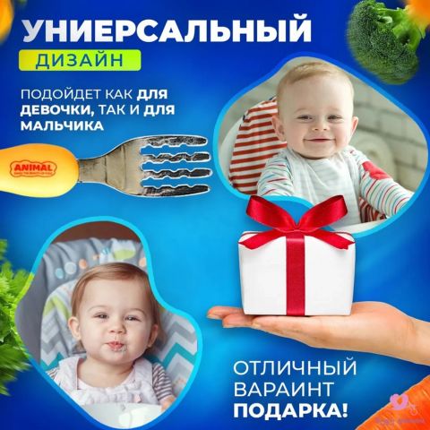 Набор вилка+ложка для кормления малышей в футляре, курочки