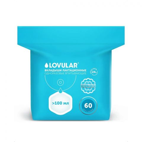 Lovular Прокладки впитывающие для бюстгальтера Hot Wind 60 шт
