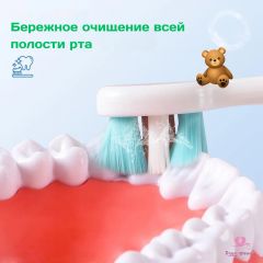 Ультрамягкая детская зубная щетка для чистки зубов и полости рта для детей, 2+ (10000 щетинок), медвежонок