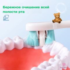 Ультрамягкая детская зубная щетка для чистки зубов и полости рта для детей, 2+ (10000 щетинок), медвежонок 2
