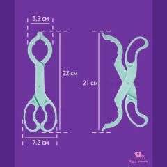 Щипцыдержатель для стерилизации, кипячения детских бутылочек и посуды