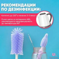 Силиконовый ершик для бутылочек 3 в 1, синий