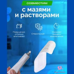 Пластырь стерильный послеоперационный на рану 25х10 см, 10 шт