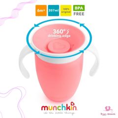 Munchkin детский поильник непроливайка MIRACLE 360 с ручками 207 мл. с 6 мес., розовый