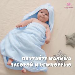 Полотенце детское с капюшоном 80x80 см, щенок