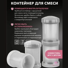 Бутылочка для новорожденных Twistshake, 180 мл, от 0 мес., с антиколиковым клапаном, cерая