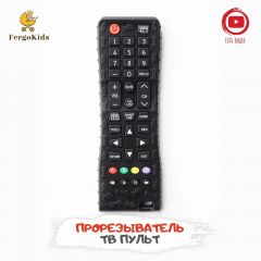 Детский силиконовый прорезыватель "Черный Пульт"