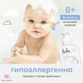 Lulu пенка для купания 2 в 1, 250 мл