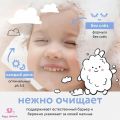 Lulu пенка для купания 2 в 1, 250 мл