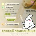 Lulu экстракт для купания с календулой, 300 мл