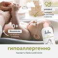 Гель для подмывания младенцев LULU 300 мл,0+
