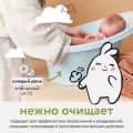 Гель для подмывания младенцев LULU 300 мл,0+