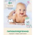 Присыпка детская с экстрактами трав 0+ LULU 100 гр.