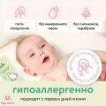 Крем детский LULU увлажняющий 0+, гипоаллергенный, для ежедневного ухода новорожденных, 75 мл