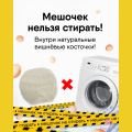 Пояс-грелка для новорожденных от коликов с вишневыми косточками, Мишка