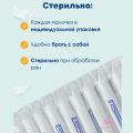 Ватные палочки с липким слоем, 50 шт.
